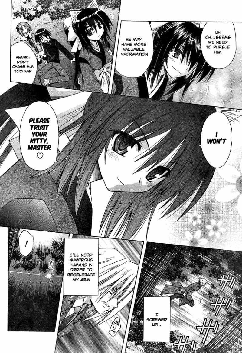 Omamori Himari 39 16