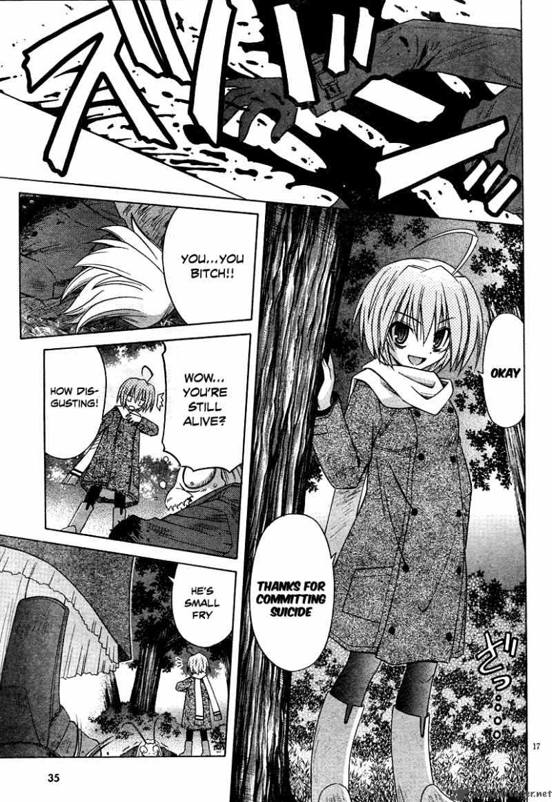 Omamori Himari 39 17