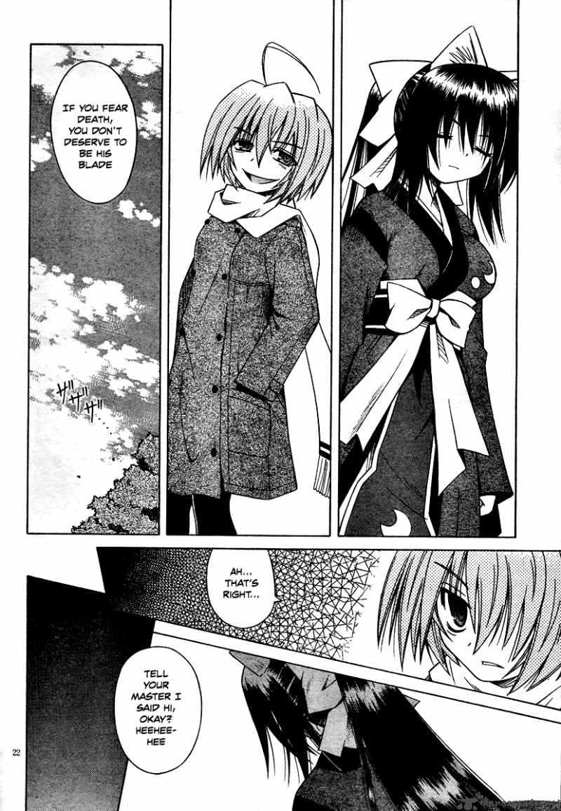 Omamori Himari 39 21