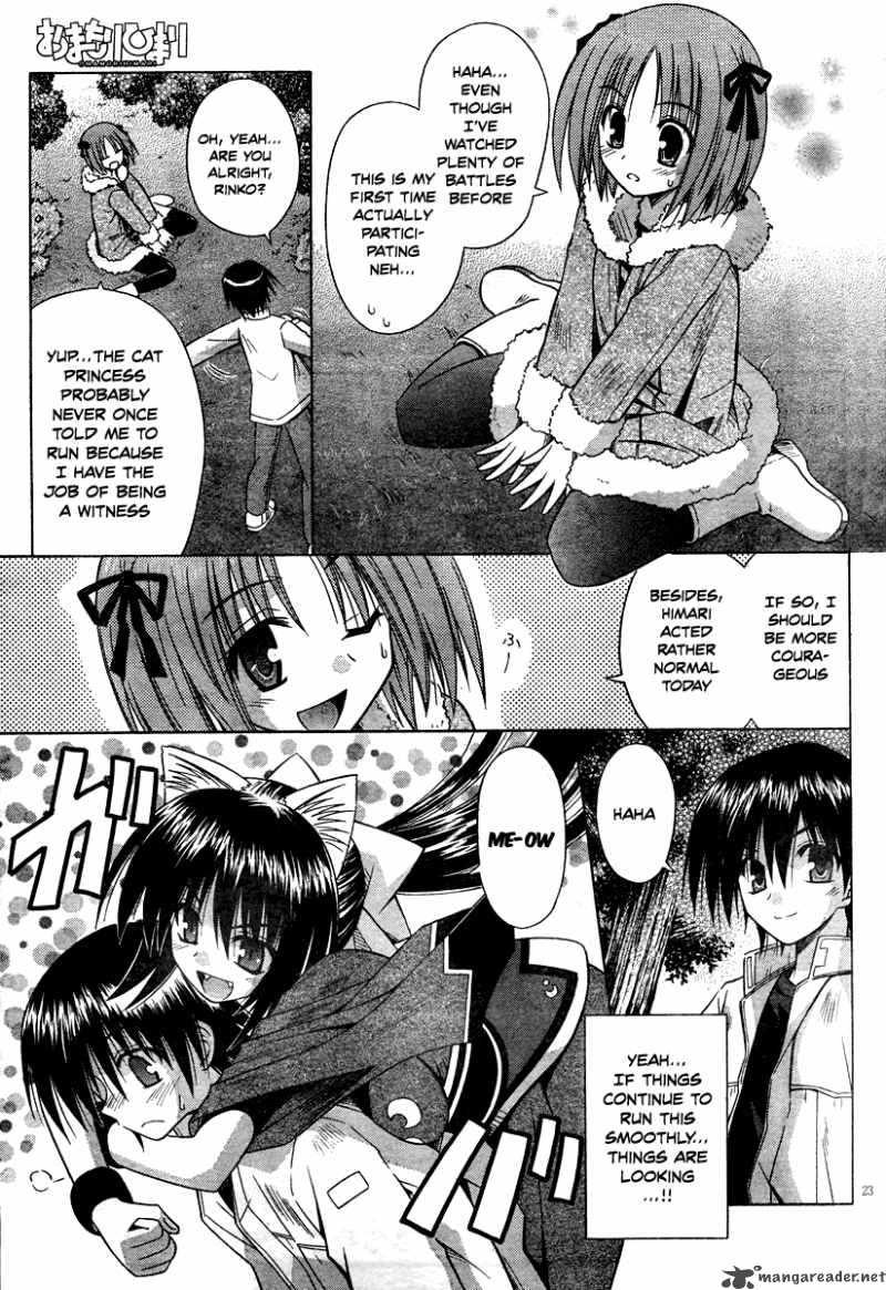 Omamori Himari 39 22