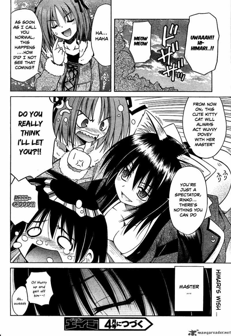 Omamori Himari 39 23