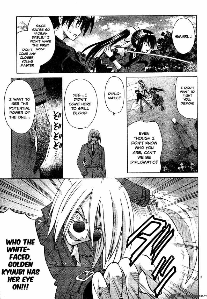 Omamori Himari 39 3