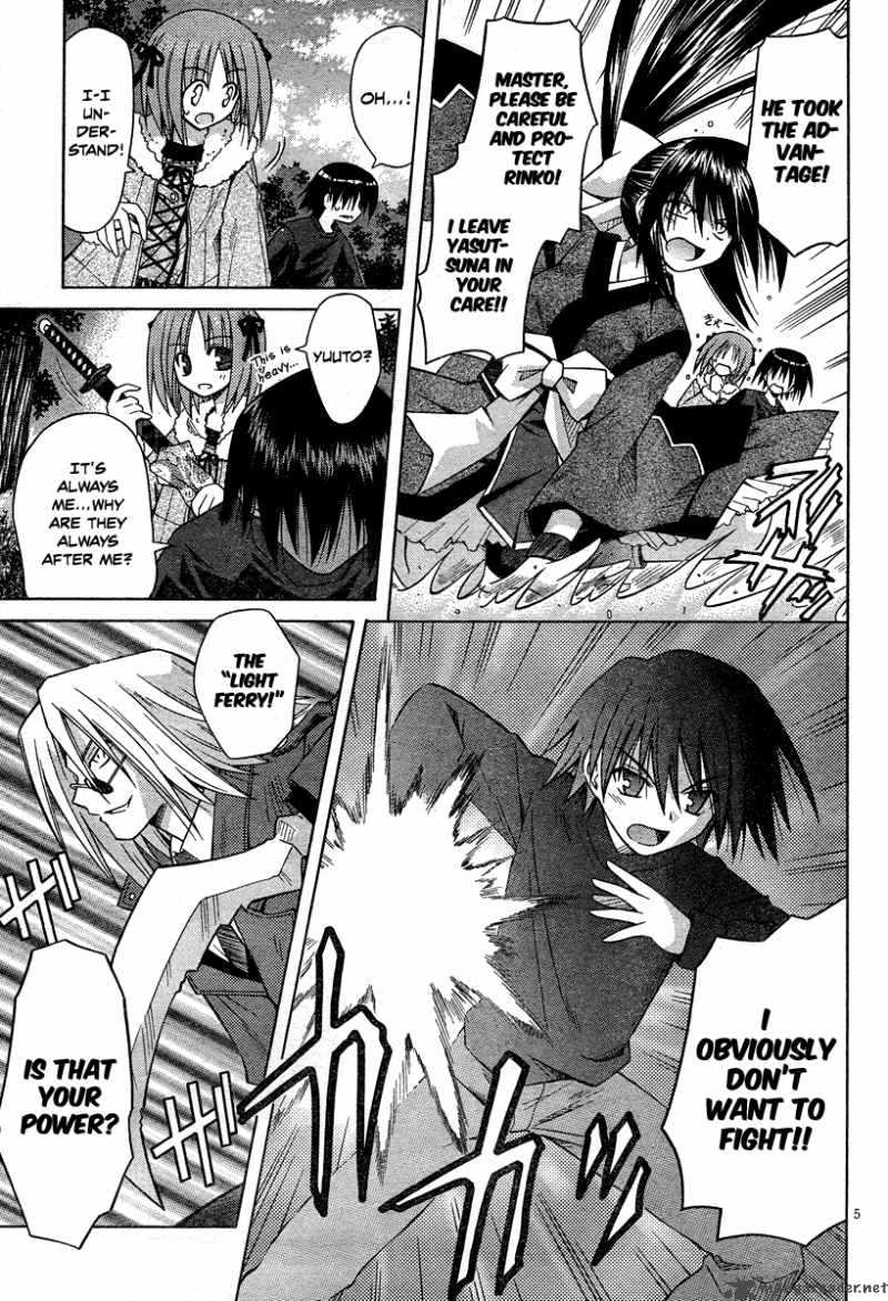 Omamori Himari 39 5