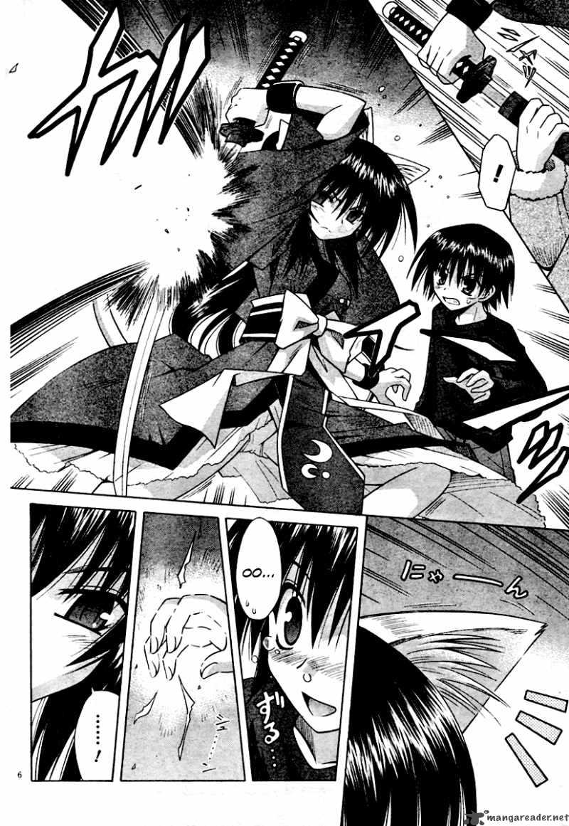 Omamori Himari 39 6