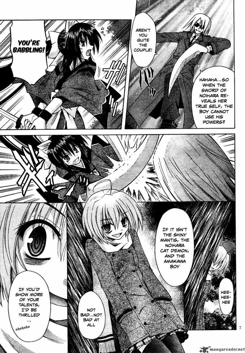 Omamori Himari 39 7