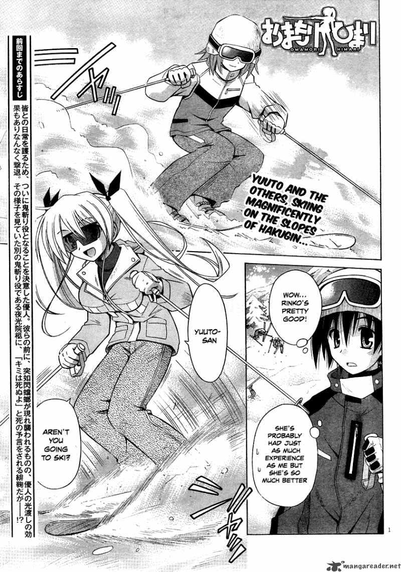 Omamori Himari 40 1