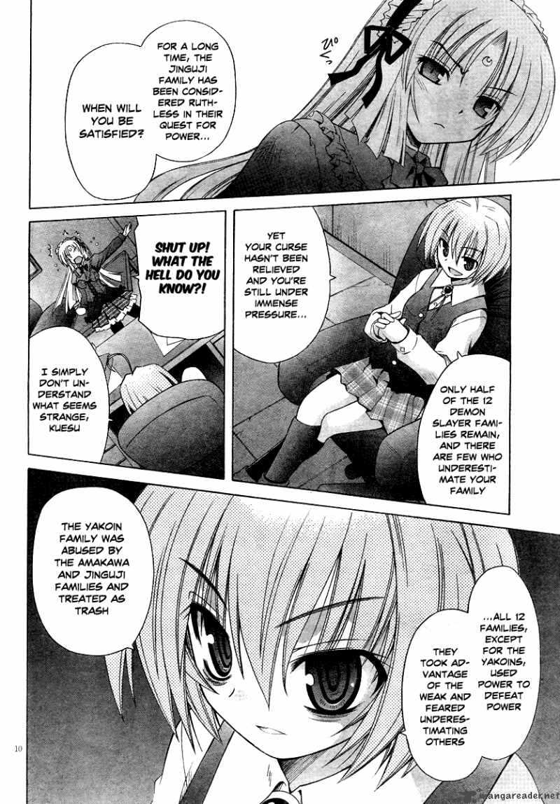 Omamori Himari 40 10