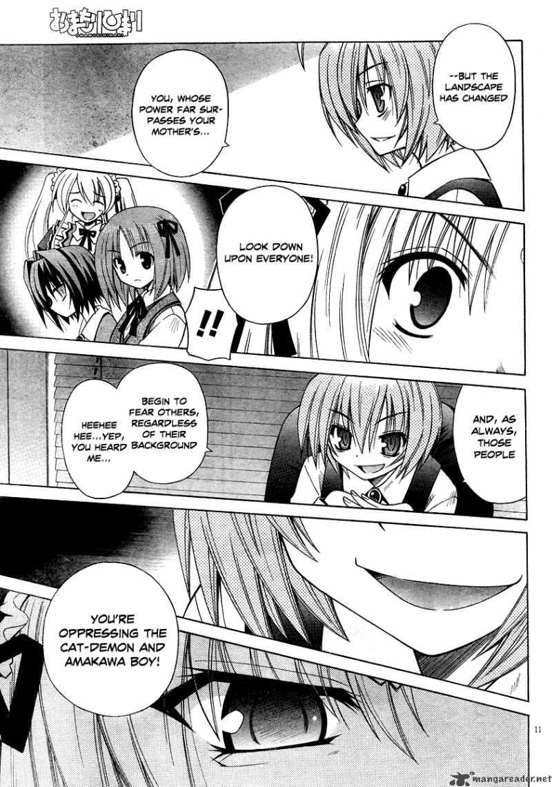 Omamori Himari 40 11