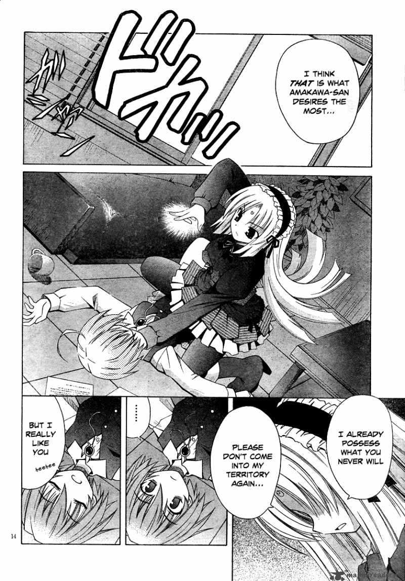 Omamori Himari 40 14