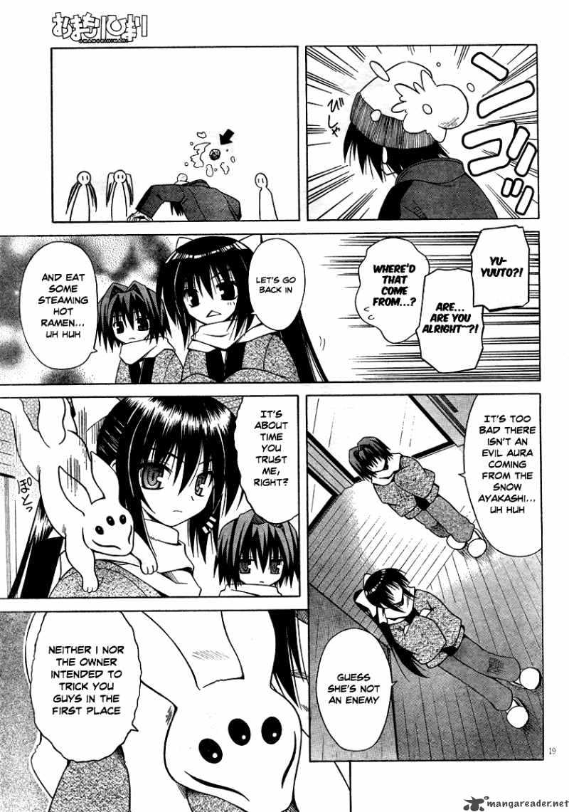 Omamori Himari 40 19