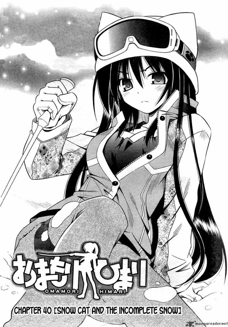 Omamori Himari 40 4