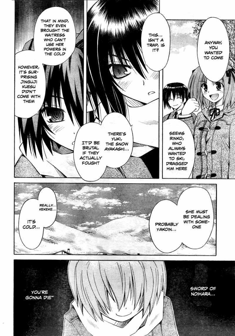 Omamori Himari 40 6