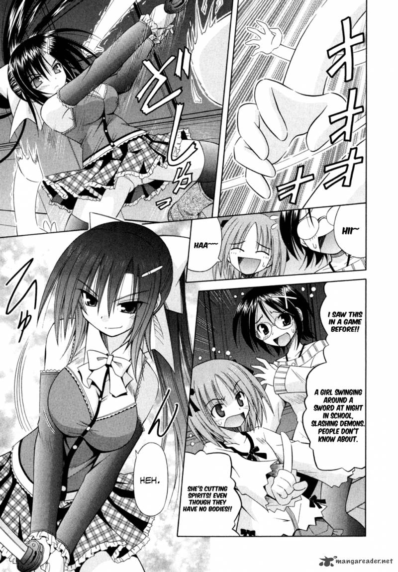Omamori Himari 46 12