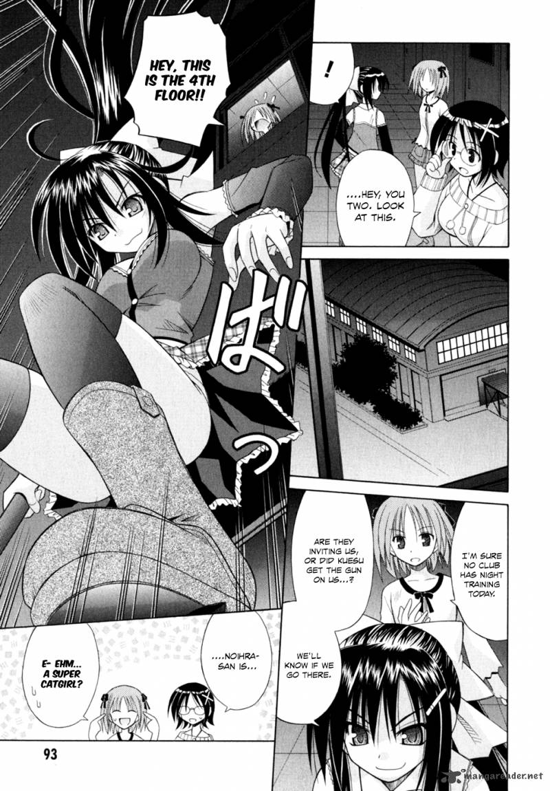Omamori Himari 46 14