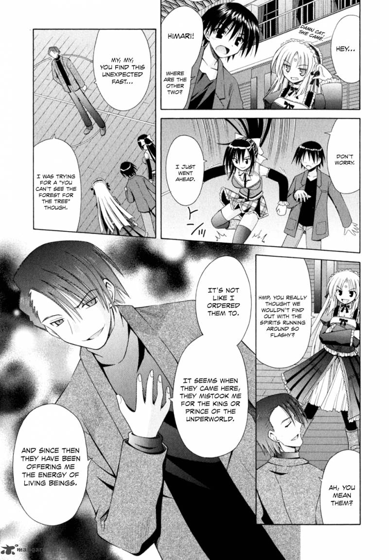 Omamori Himari 46 18