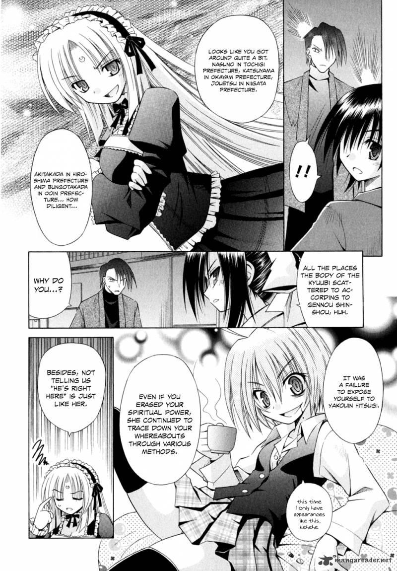 Omamori Himari 46 21