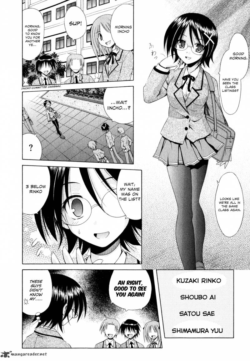 Omamori Himari 49 21