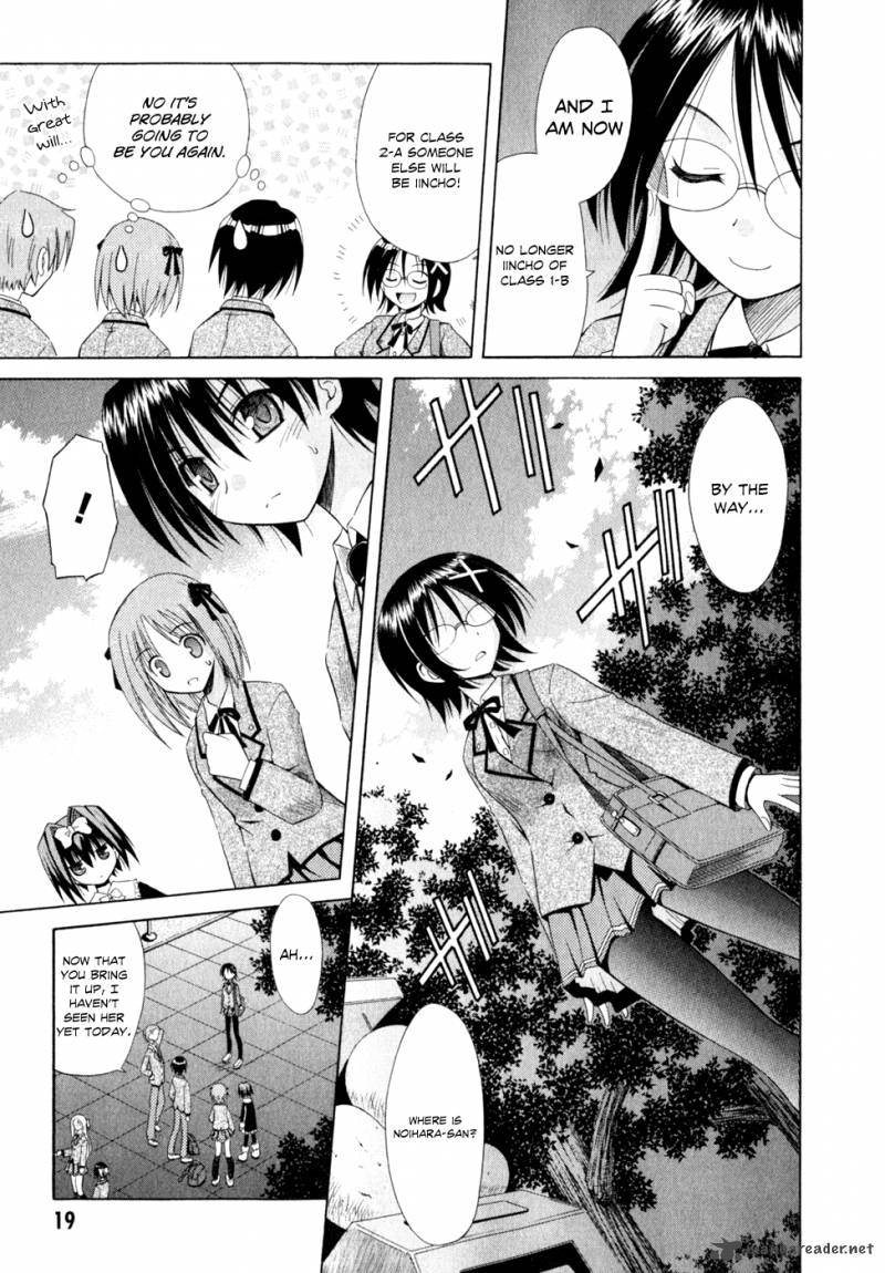 Omamori Himari 49 22
