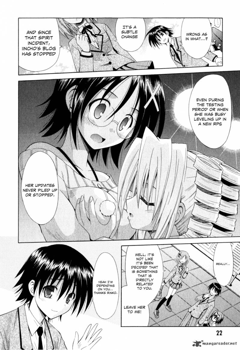 Omamori Himari 49 25