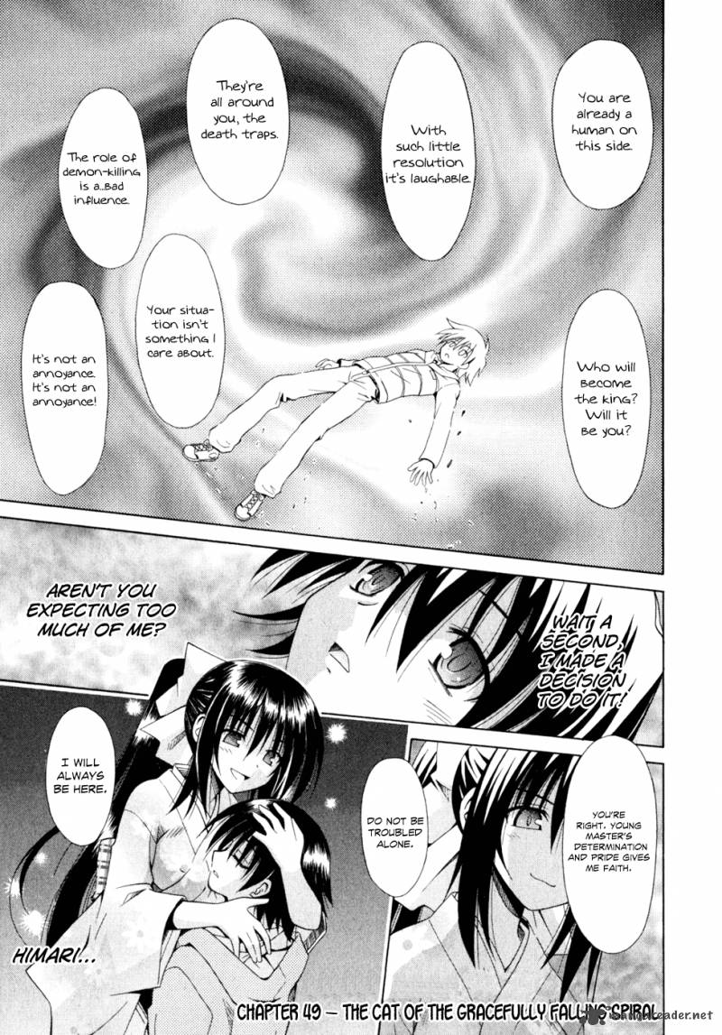 Omamori Himari 49 9