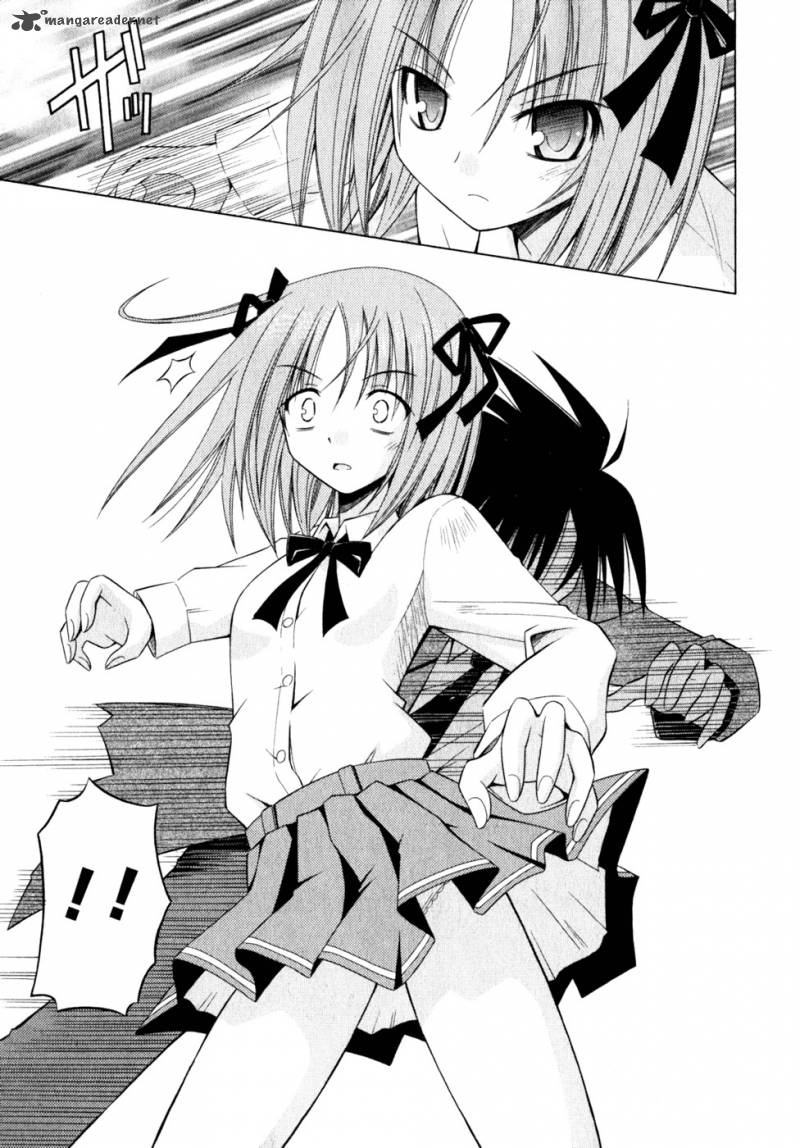 Omamori Himari 50 14