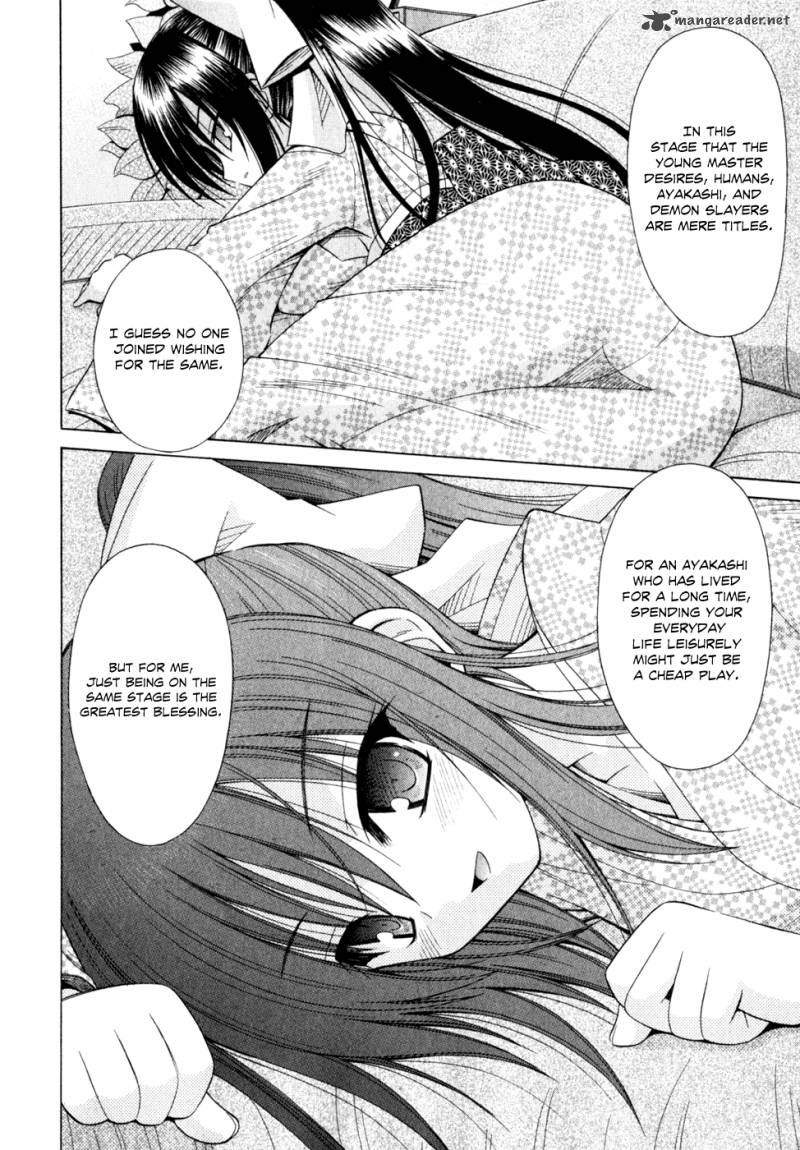 Omamori Himari 55 15