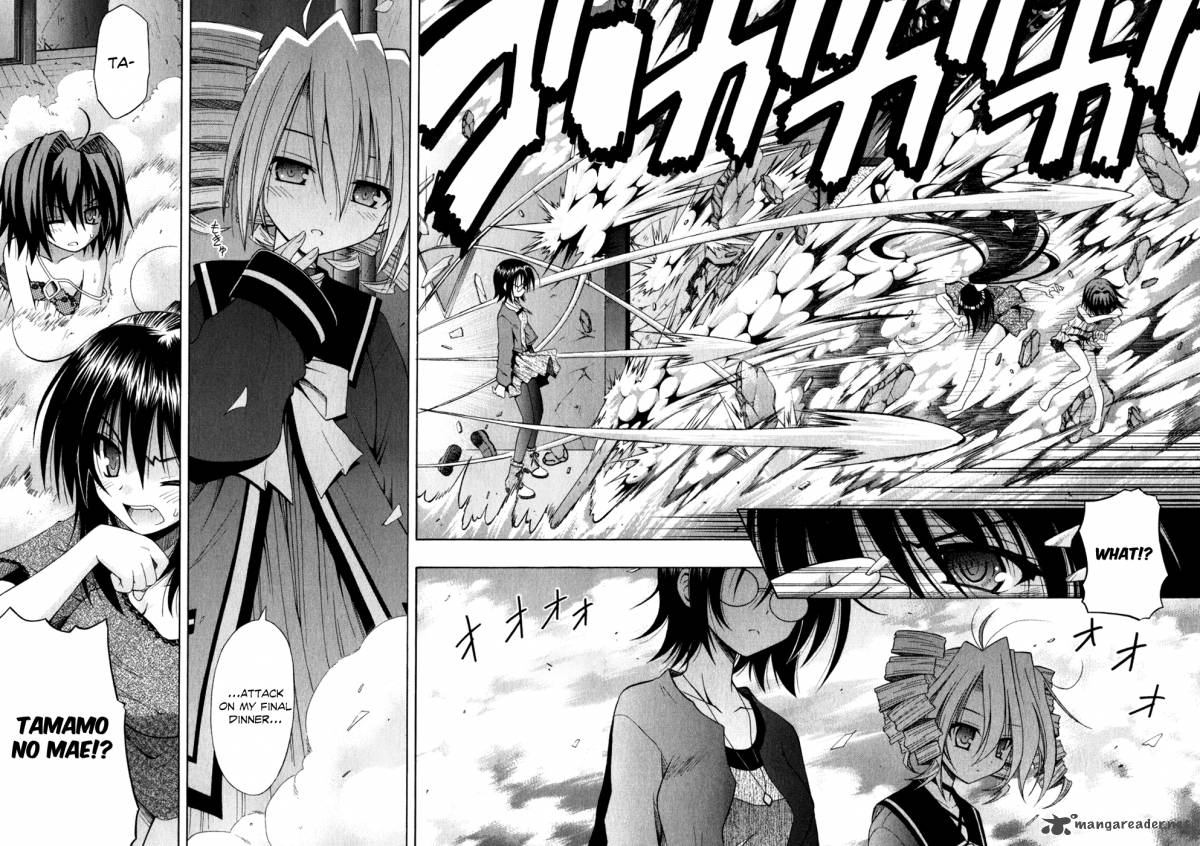 Omamori Himari 55 21