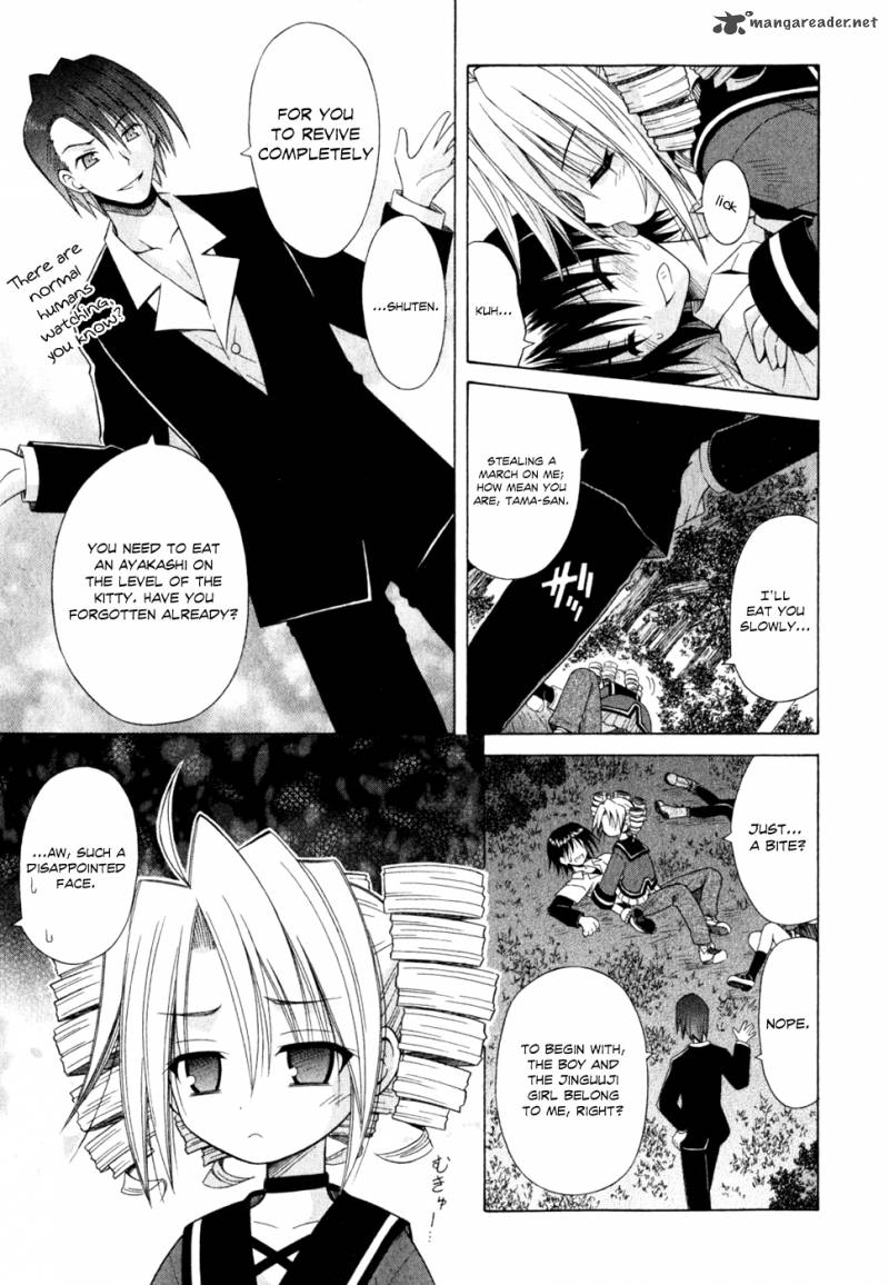 Omamori Himari 55 8