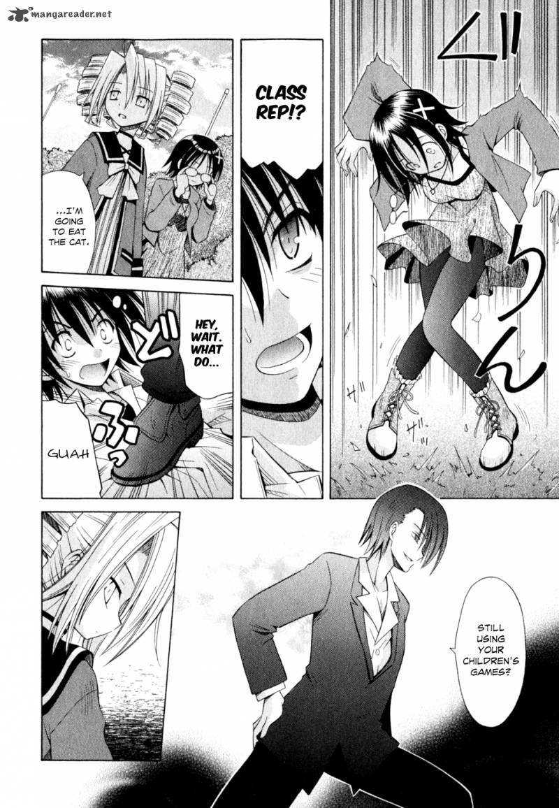 Omamori Himari 55 9
