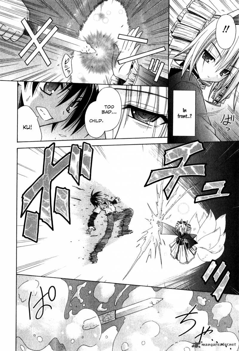 Omamori Himari 62 11