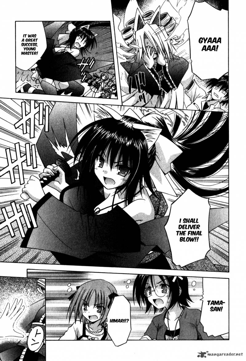 Omamori Himari 62 14