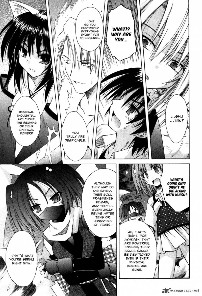 Omamori Himari 62 16