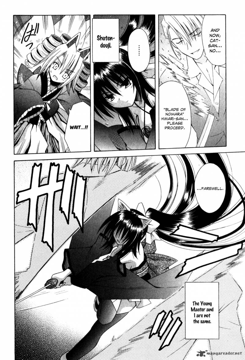 Omamori Himari 62 19
