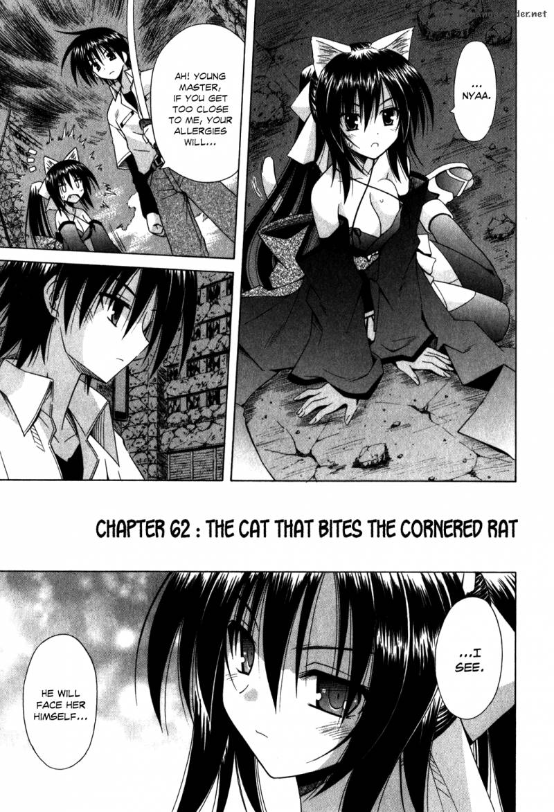 Omamori Himari 62 2