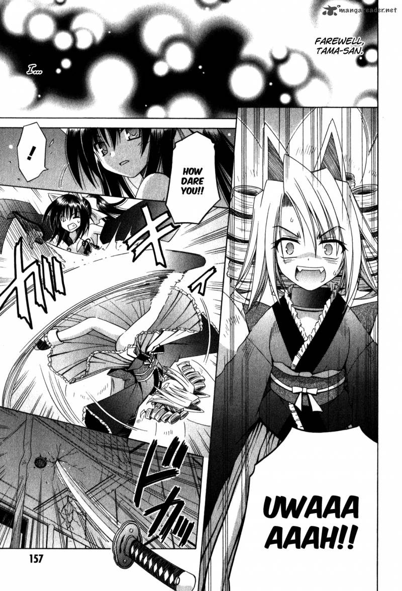 Omamori Himari 62 20