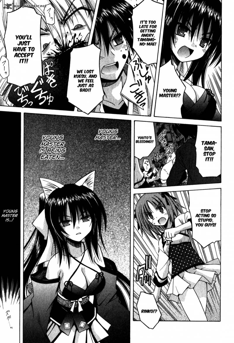 Omamori Himari 62 22