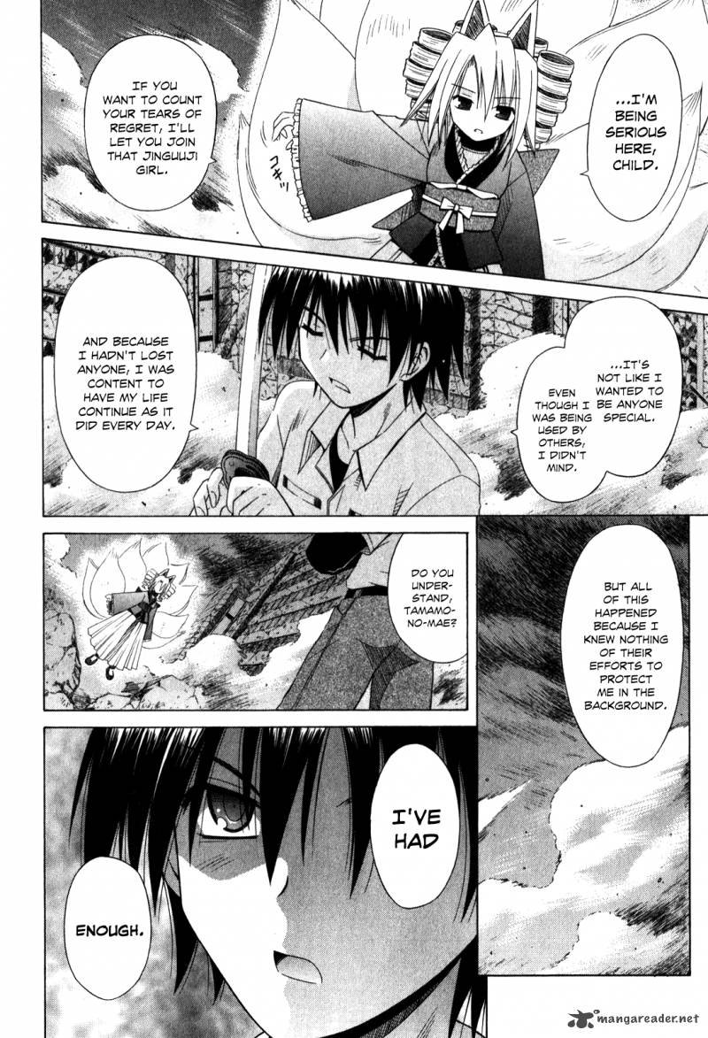 Omamori Himari 62 3