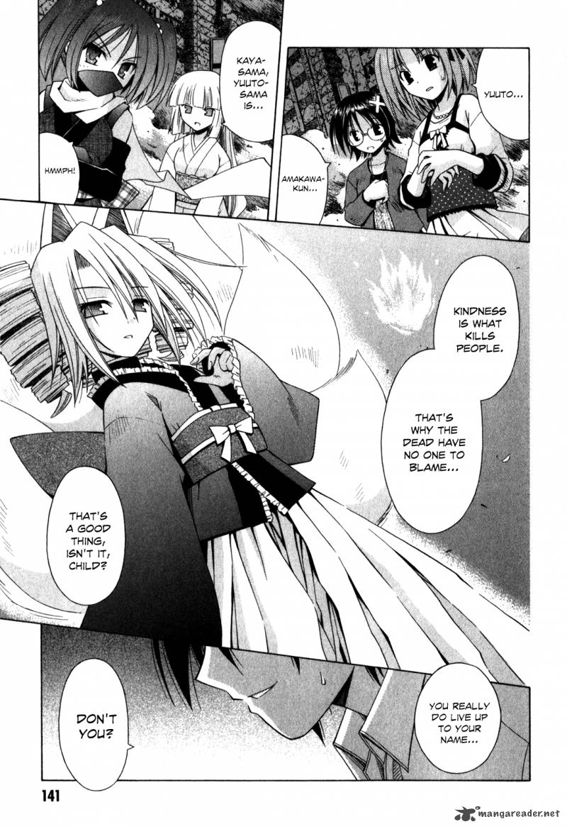 Omamori Himari 62 4