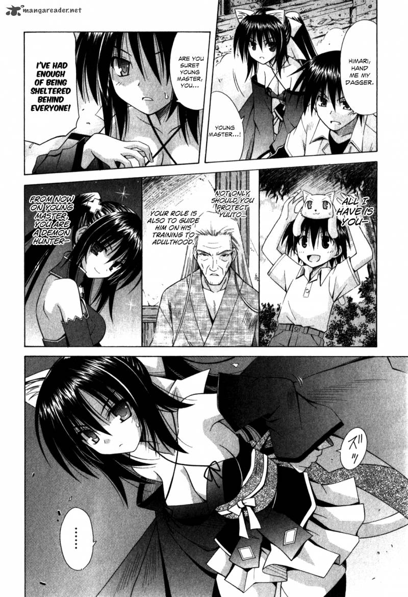 Omamori Himari 62 5