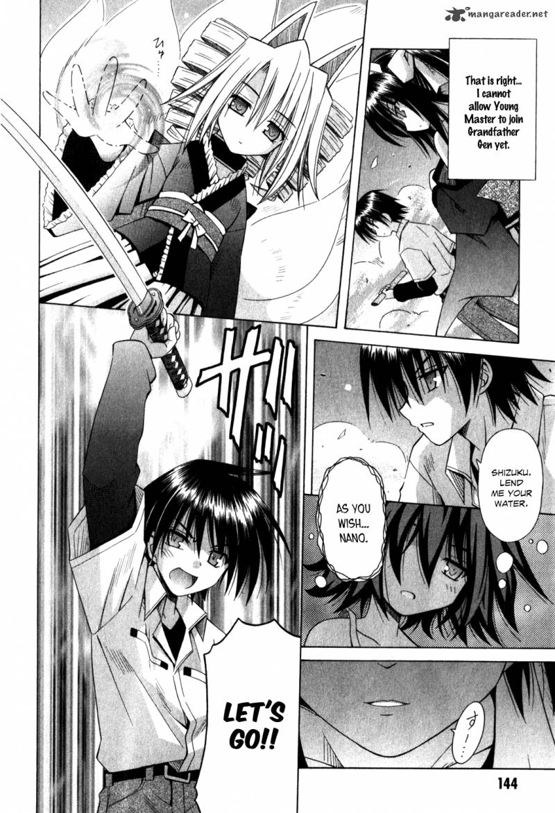 Omamori Himari 62 7