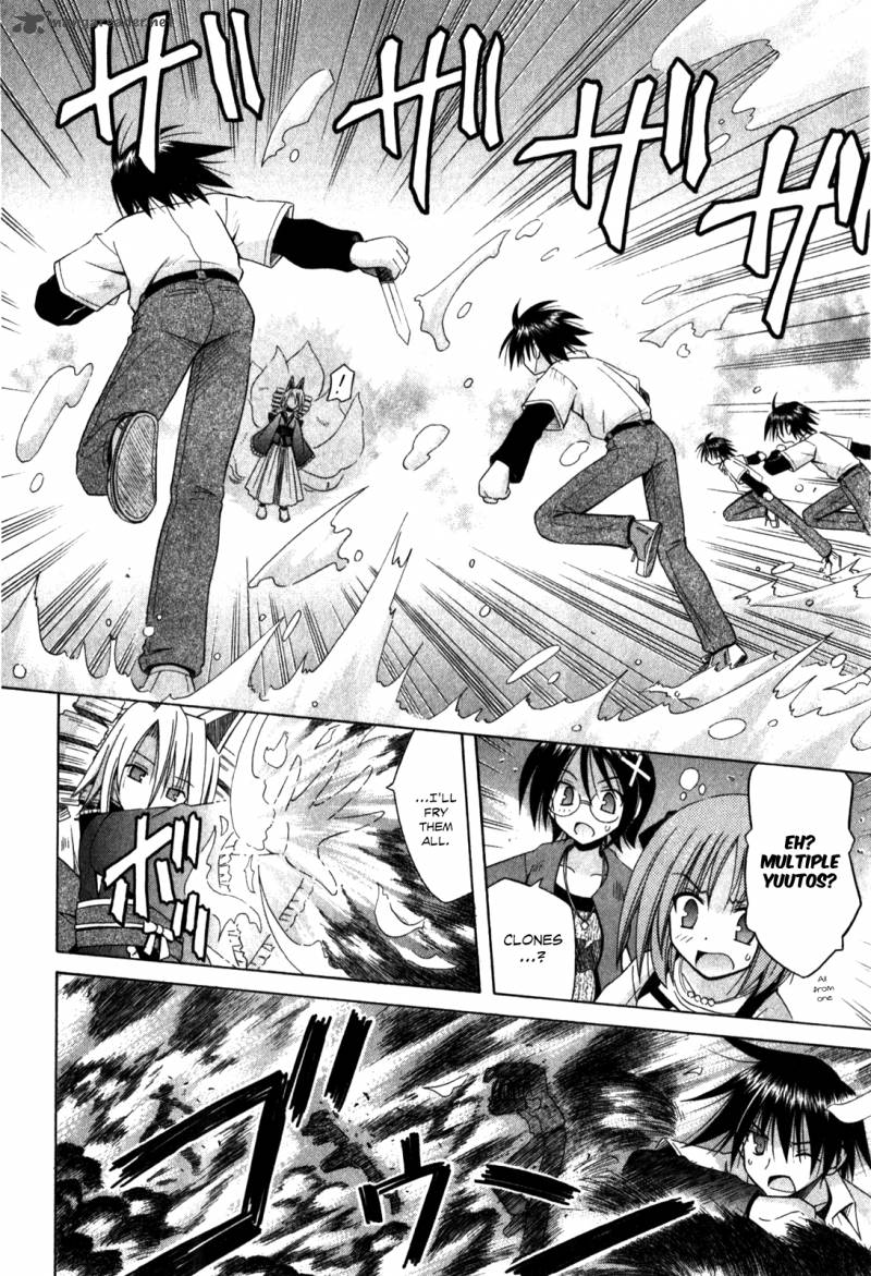 Omamori Himari 62 9