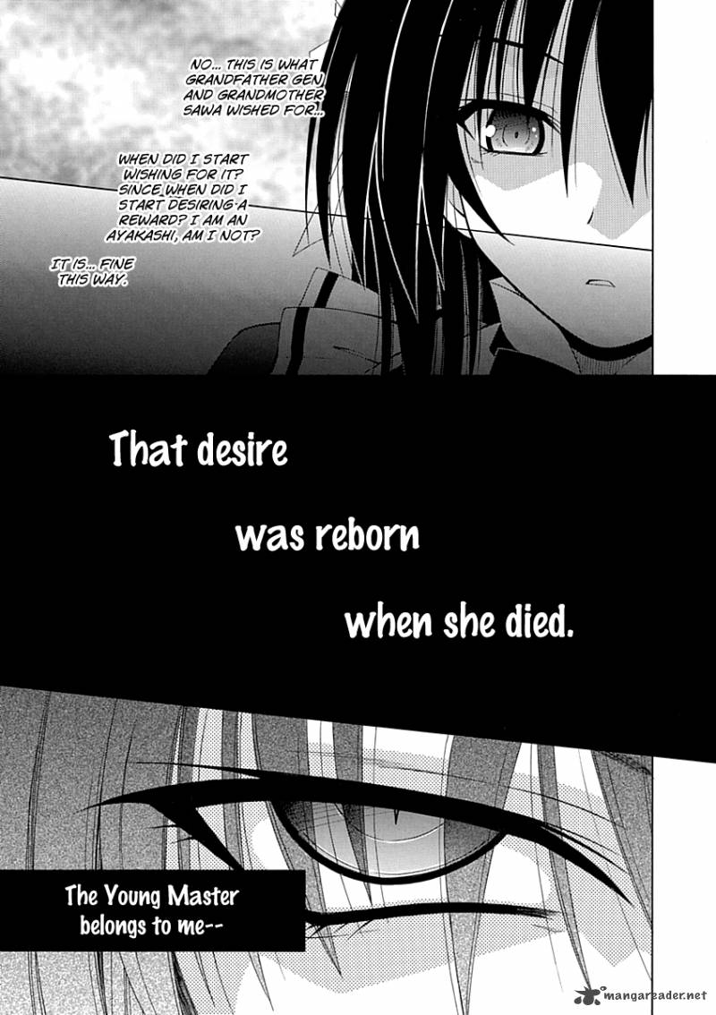 Omamori Himari 67 6