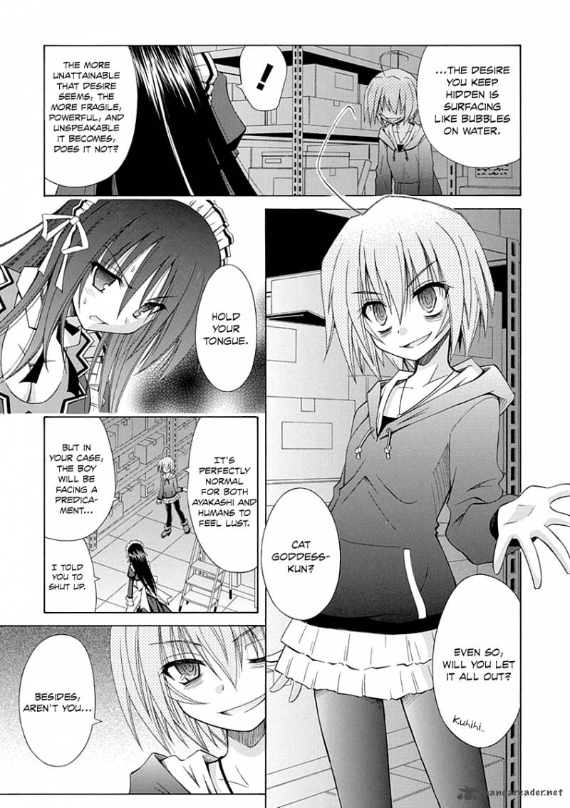 Omamori Himari 67 8