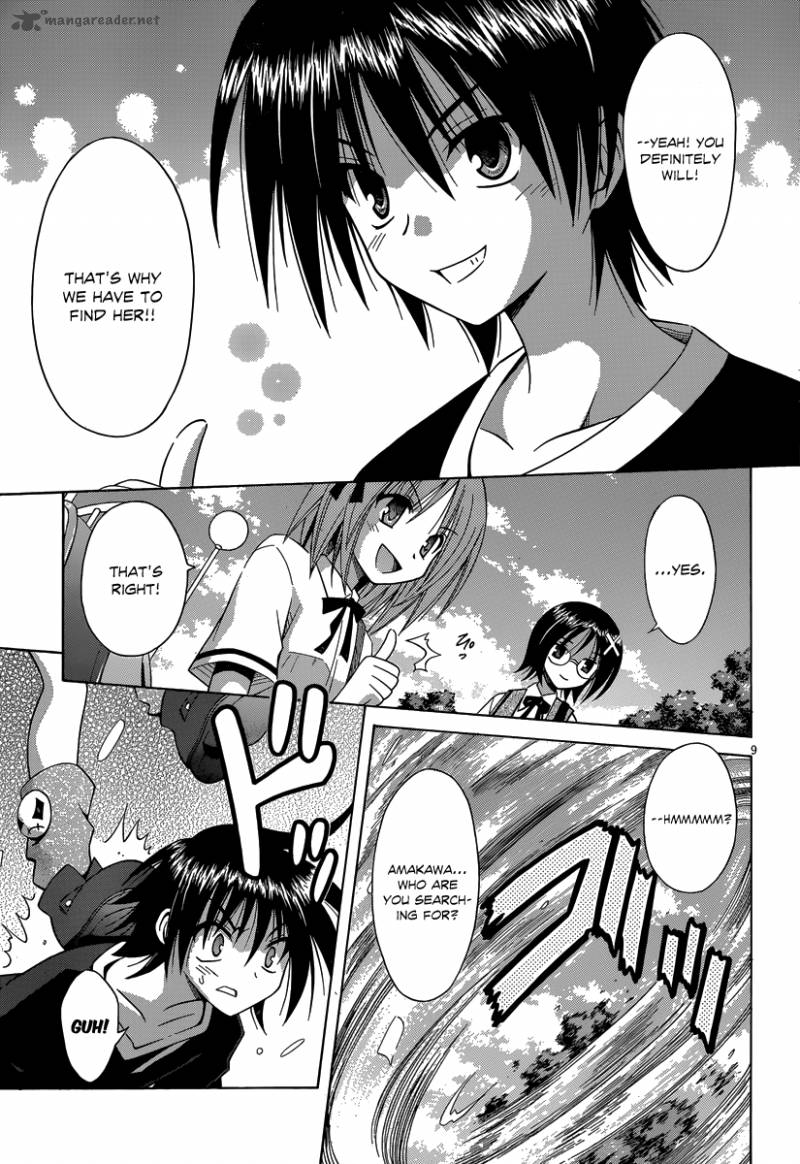 Omamori Himari 68 10