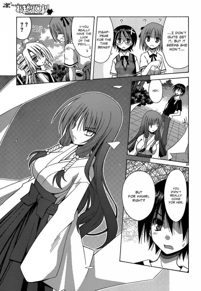 Omamori Himari 68 20