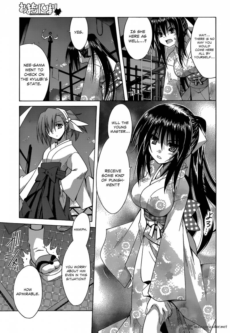 Omamori Himari 68 24