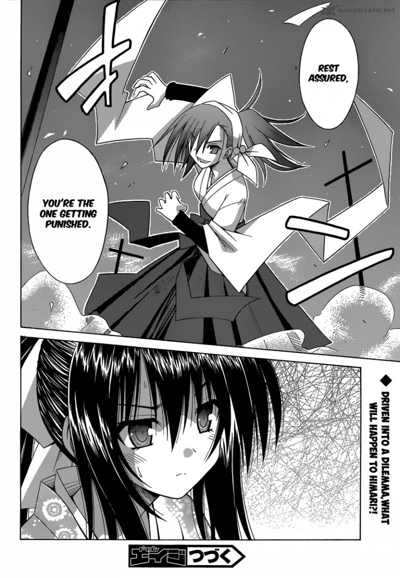Omamori Himari 68 25