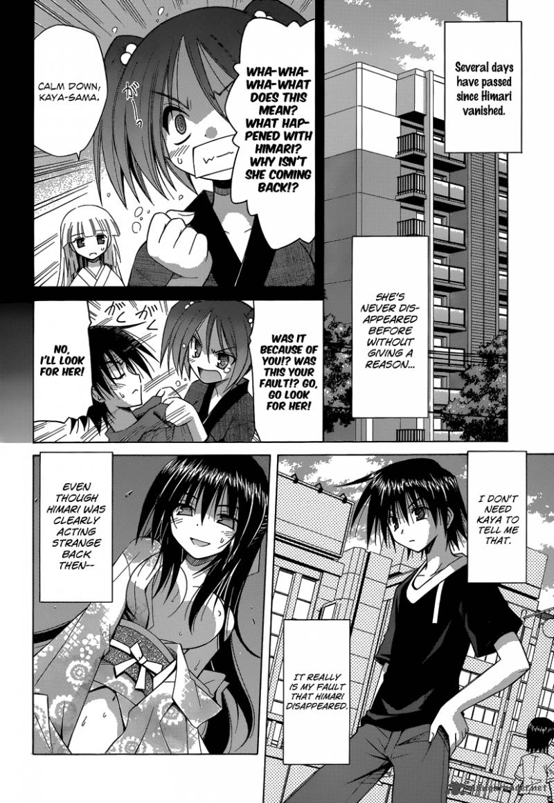 Omamori Himari 68 5