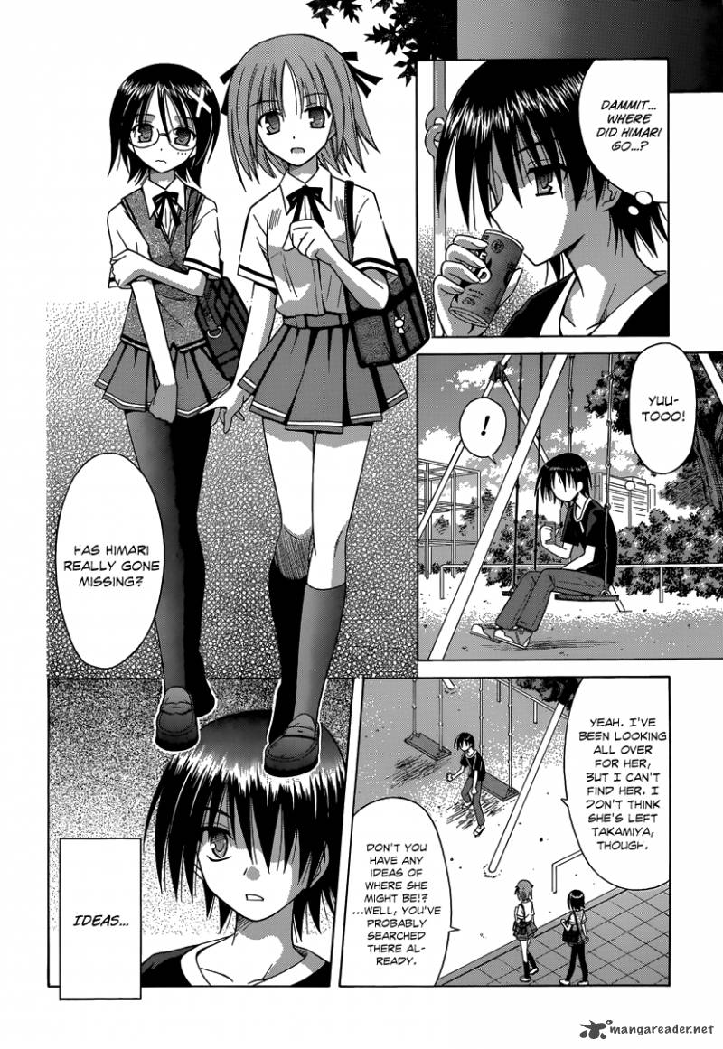 Omamori Himari 68 7