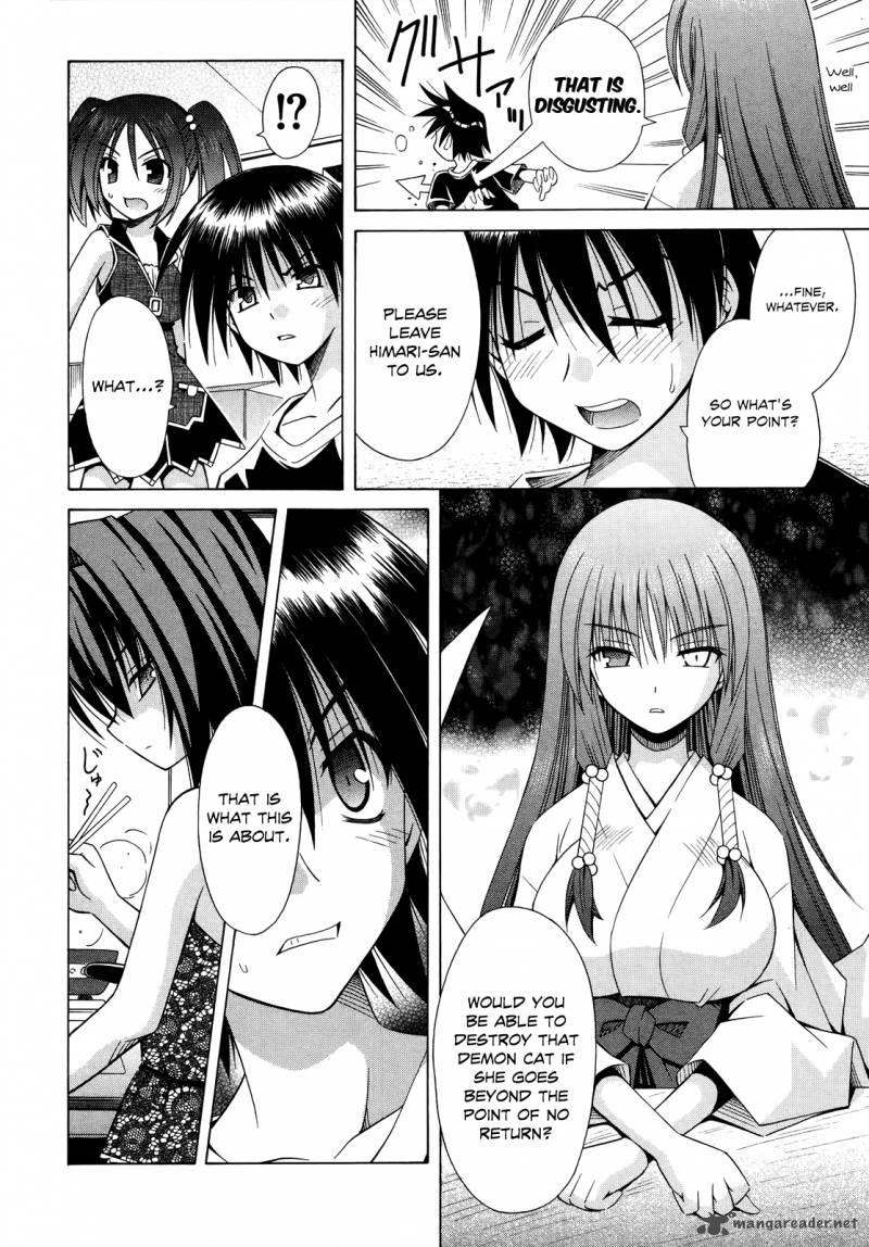 Omamori Himari 69 13